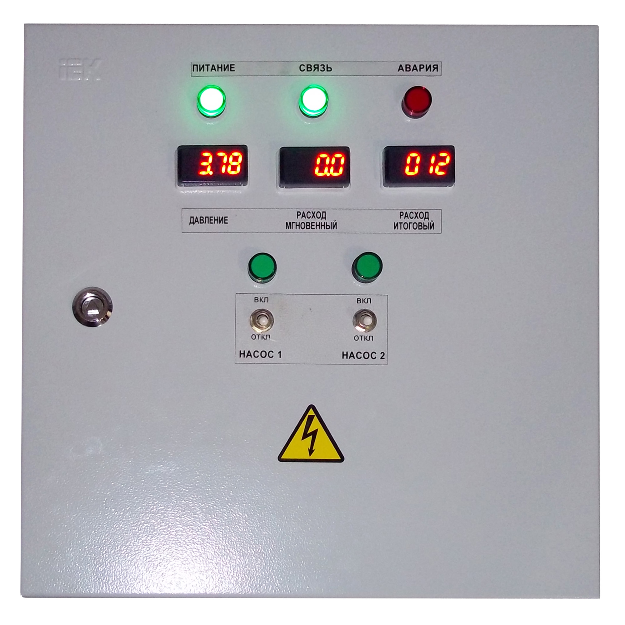 Программа управления освещением АСУНО СПЕКТР